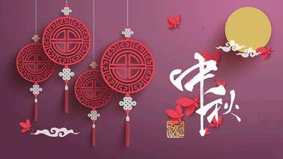 成都家用電梯 萬(wàn)安佳居成都家用電梯祝大家中秋快樂(lè)！