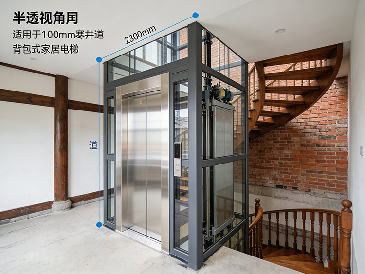 成都別墅電梯 小井道也能裝？成都別墅電梯的五大空間適配方案深度解析